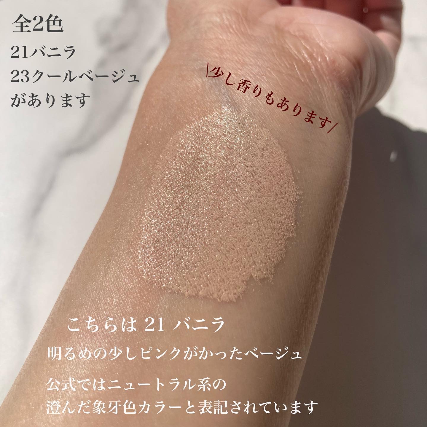 スリムフィットエバーグロウクッション/Dear.A/クッションファンデーションを使ったクチコミ（3枚目）