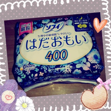 ユニ・チャーム はだおもい(特に多い夜用)400のクチコミ「🌼ナプキン🌼


#ユニ・チャーム
#購入品


『はだおもい　特に多い夜用400』


昨日.....」（1枚目）