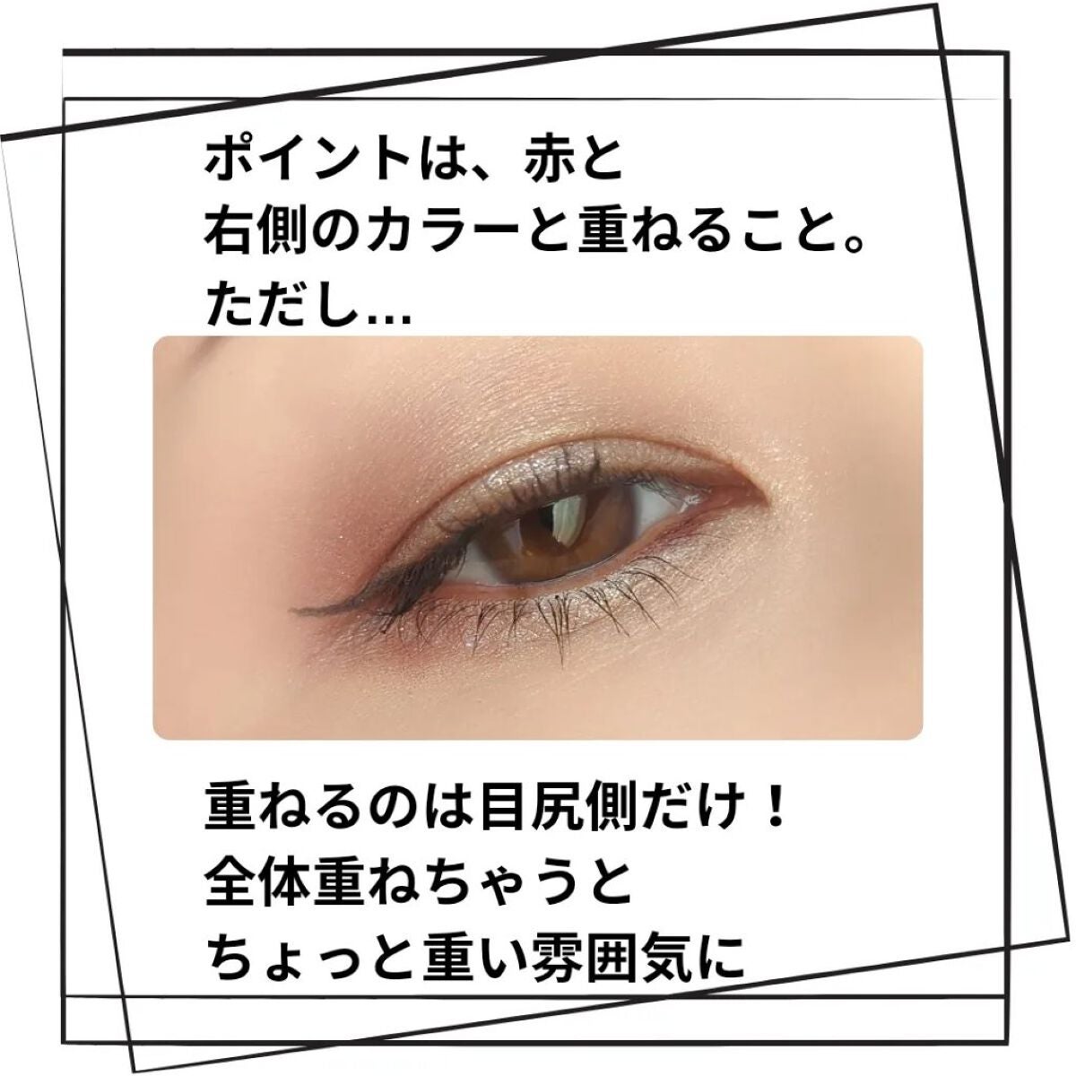 シグニチャー カラー アイズ/SUQQU/アイシャドウパレットを使ったクチコミ(3枚目)