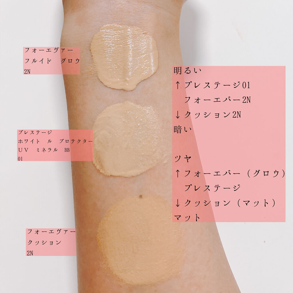 Dior クッションファンデーション DIOR】 クッション ファンデーション - 製品一覧【新作・人気製品】