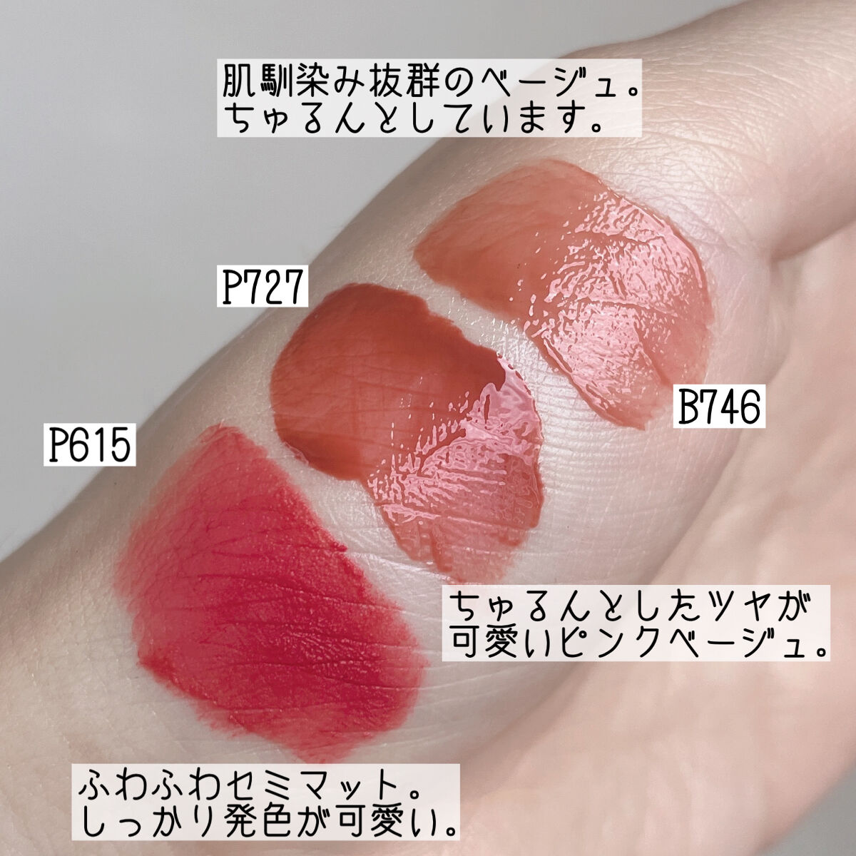 リップスティックアイスクリームティント/COLORKEY/口紅を使ったクチコミ（2枚目）