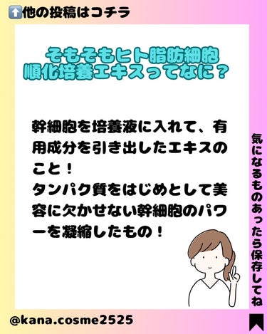 kana/フォロバ on LIPS 「リセラージュさんから提供していただいた、今話題の成分の美容液の..」（3枚目）