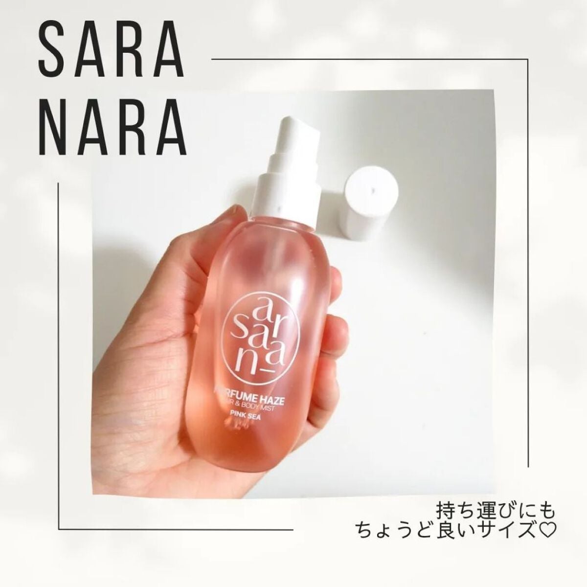 メモ魔ちゃん@韓国コスメメモ日記 on LIPS 「香水要素だけじゃない!本日のメモ✍️SARANARA♡PERF..」(3枚目)