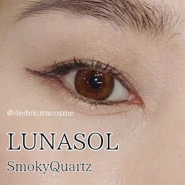 アイカラーレーション 17 Smoky Quartz/LUNASOL/アイシャドウパレットを使ったクチコミ（1枚目）