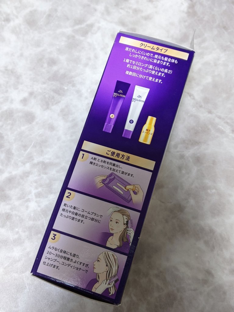 ウエラトーン ツープラスワン クリームタイプ 8G/ウエラ/ヘアカラーを使ったクチコミ（2枚目）