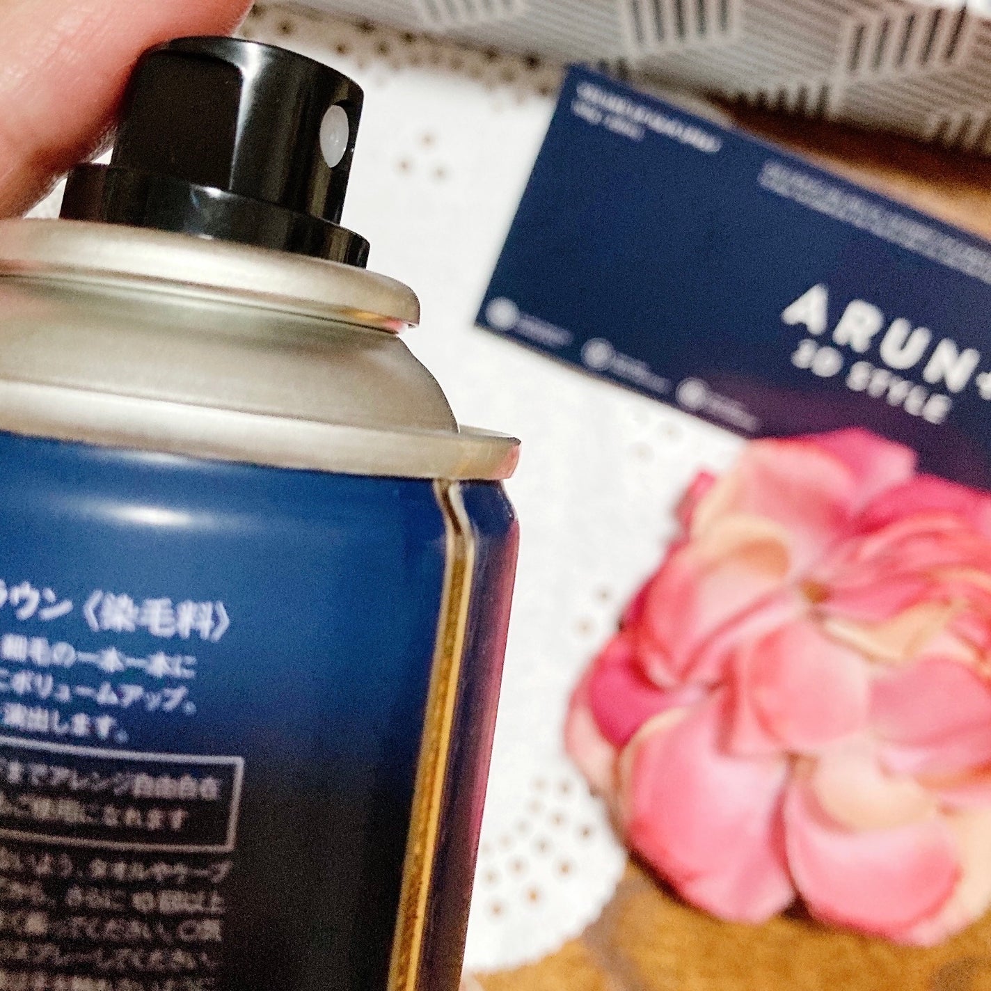 ボリュームアップスプレー/ARUN+ 3D STYLE/ヘアスプレーを使ったクチコミ(4枚目)