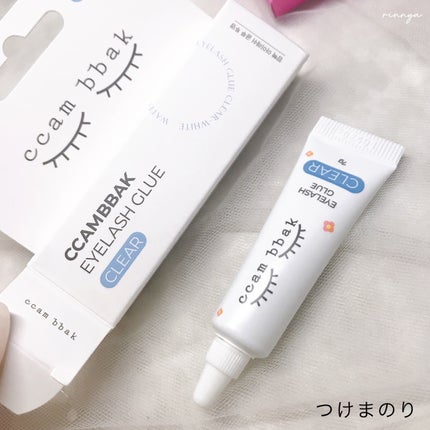 CCAM BBAK 11mm DeepOrange/CCAM BBAK/その他を使ったクチコミ(5枚目)