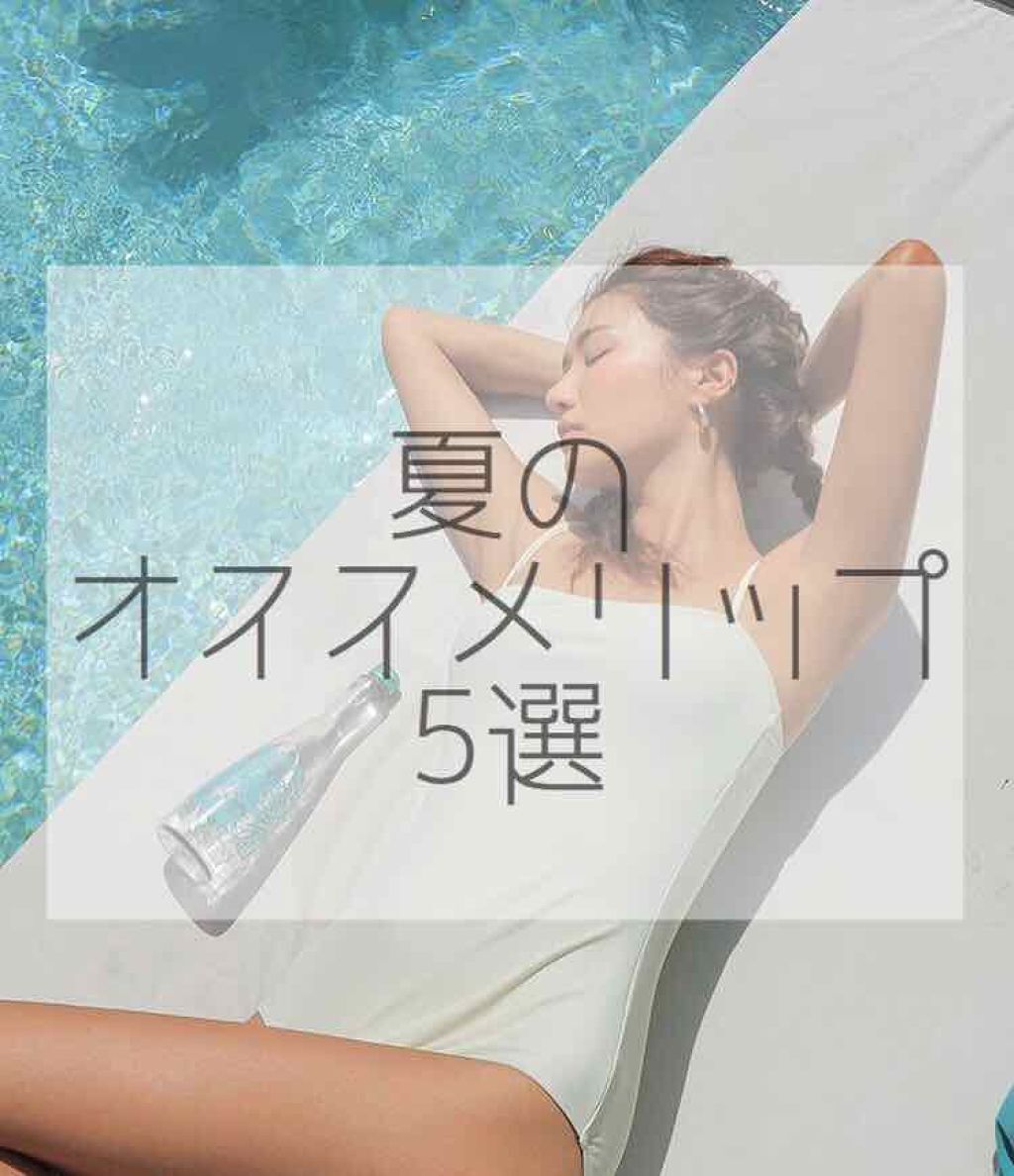 ルージュ ココ グロス/CHANEL/リップグロスを使ったクチコミ(1枚目)