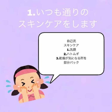 すっぴんクリーム マシュマロマット(パステルローズの香り)/クラブ/化粧下地を使ったクチコミ（2枚目）