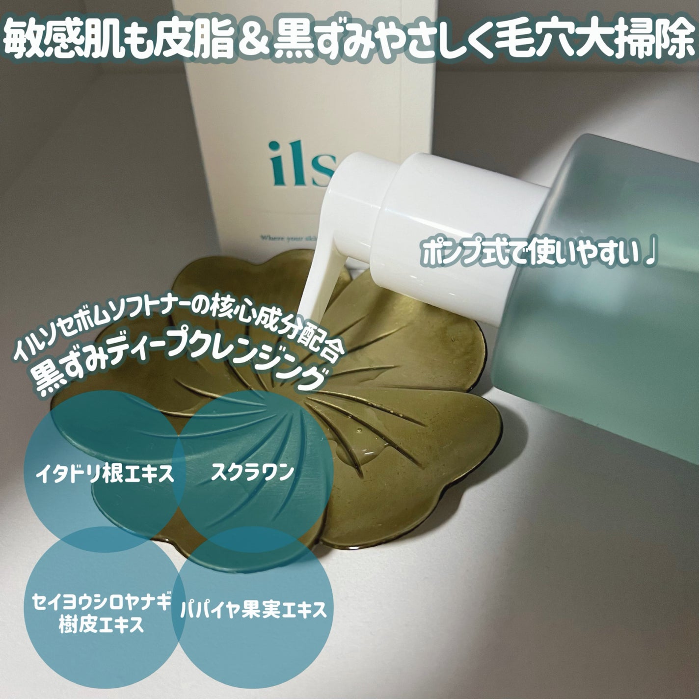 ILSO デュアルクリーンブラシ/ilso/その他スキンケアグッズを使ったクチコミ(2枚目)