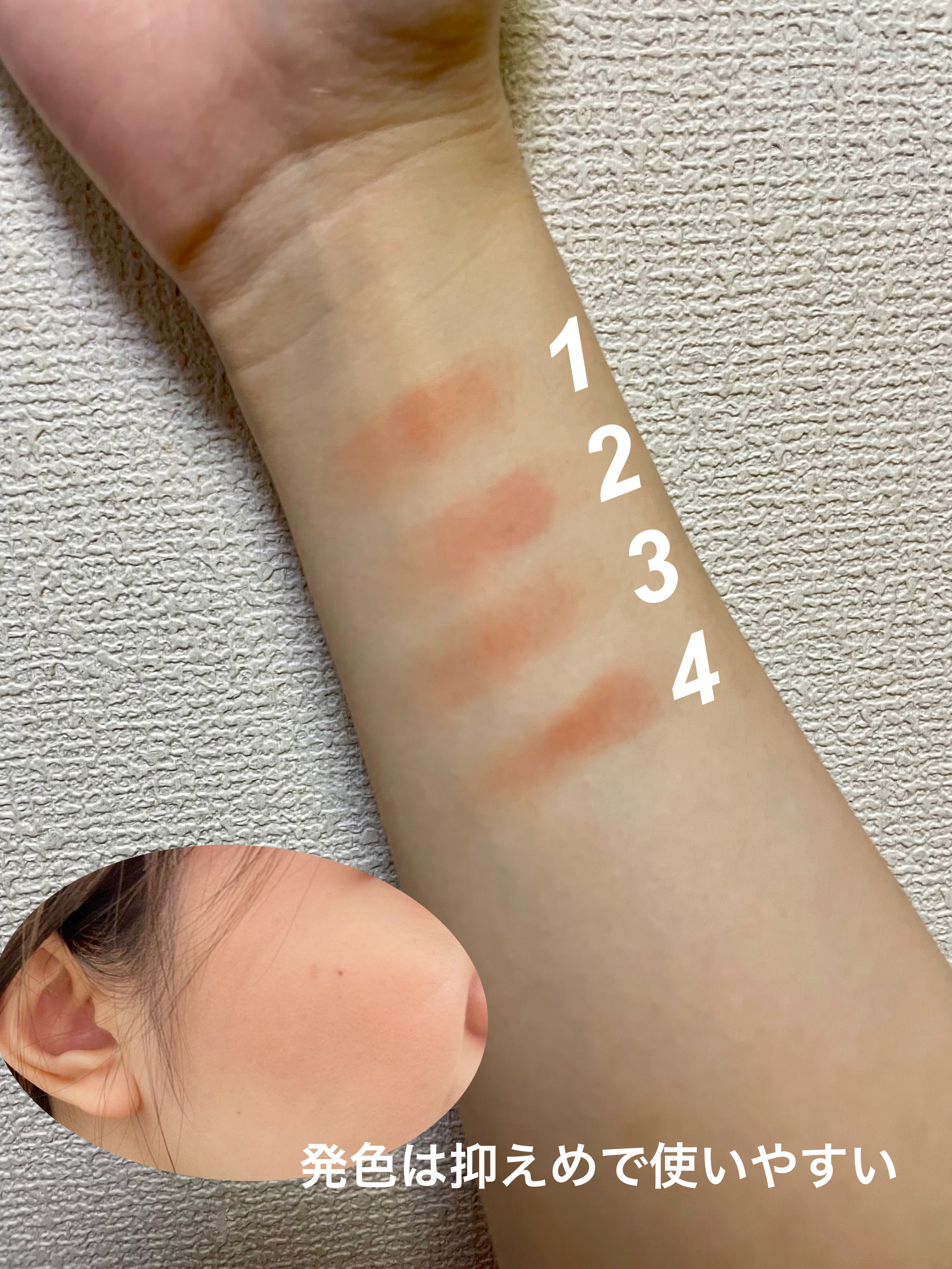 ブレンディングムードチーク 04 ベージュニット/dasique/パウダーチークを使ったクチコミ（3枚目）