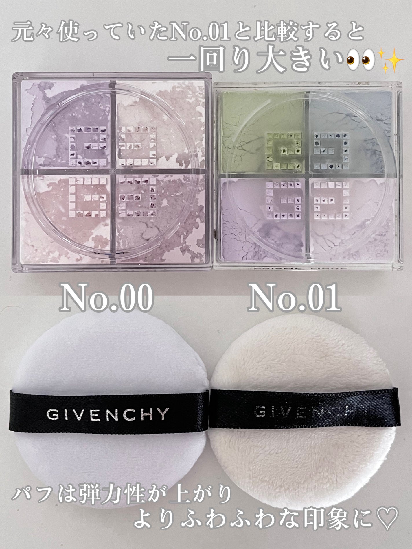 ããªãºã ã»ãªãŒãã«/GIVENCHY/ã«ãŒã¹ããŠããŒã䜿ã£ãã¯ãã³ãïŒ3æç®ïŒ