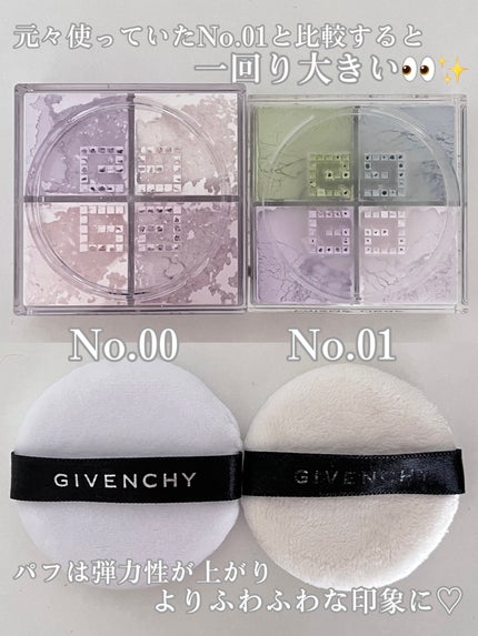プリズム・リーブル/GIVENCHY/ルースパウダーを使ったクチコミ(3枚目)