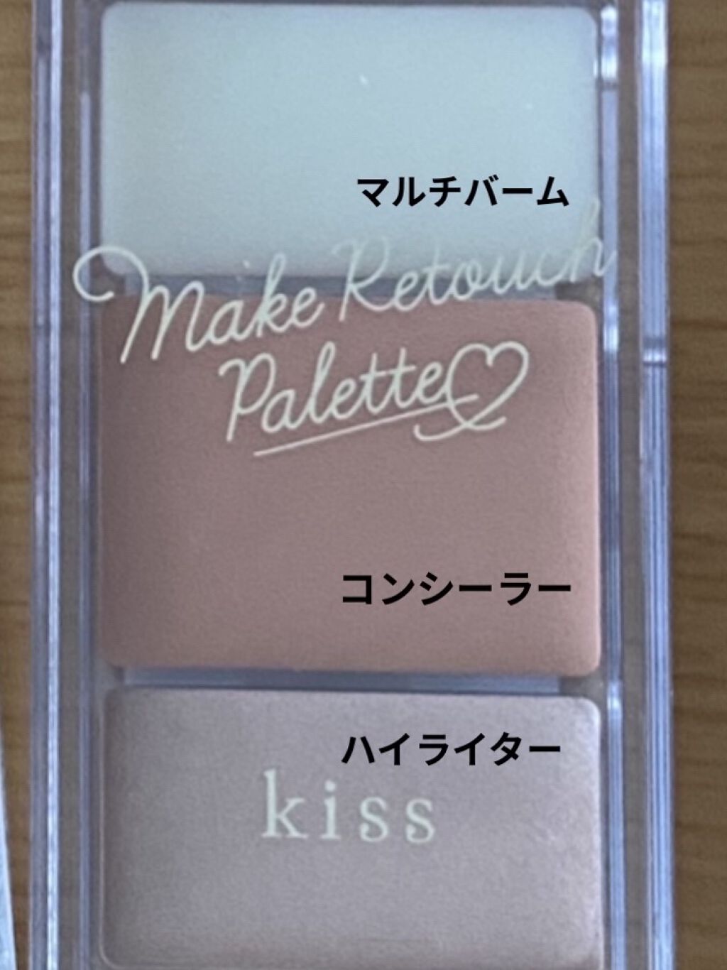 メイクリタッチパレット 02 ナチュラル(Natural)/KiSS/パレットコンシーラーを使ったクチコミ（3枚目）