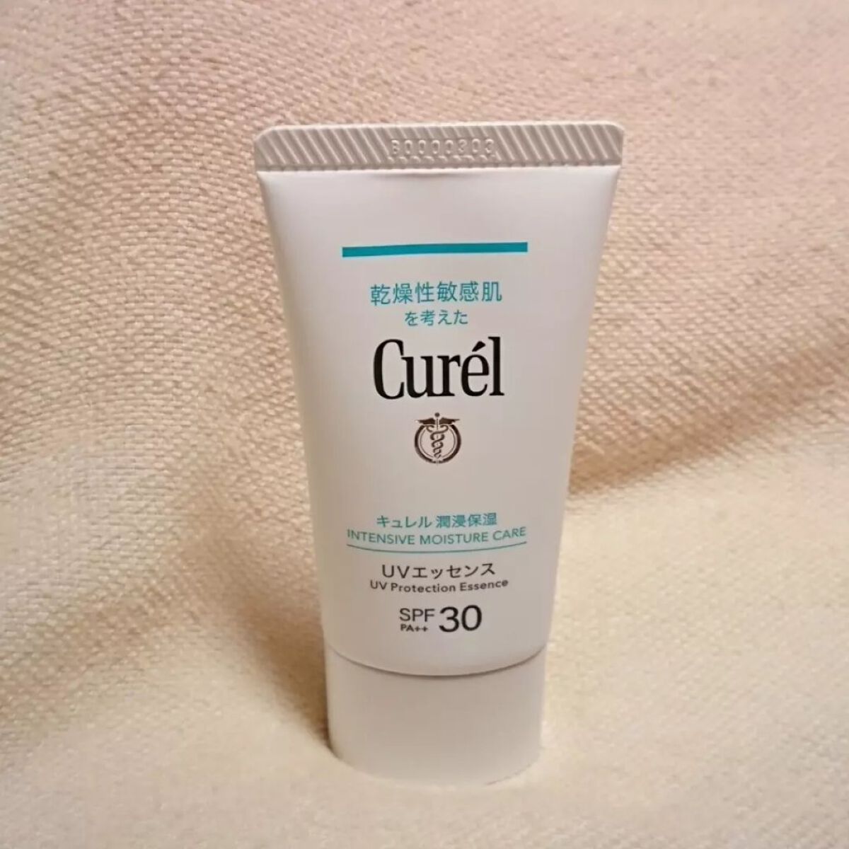 潤浸保湿 UVエッセンス/キュレル/日焼け止めローションを使ったクチコミ（2枚目）