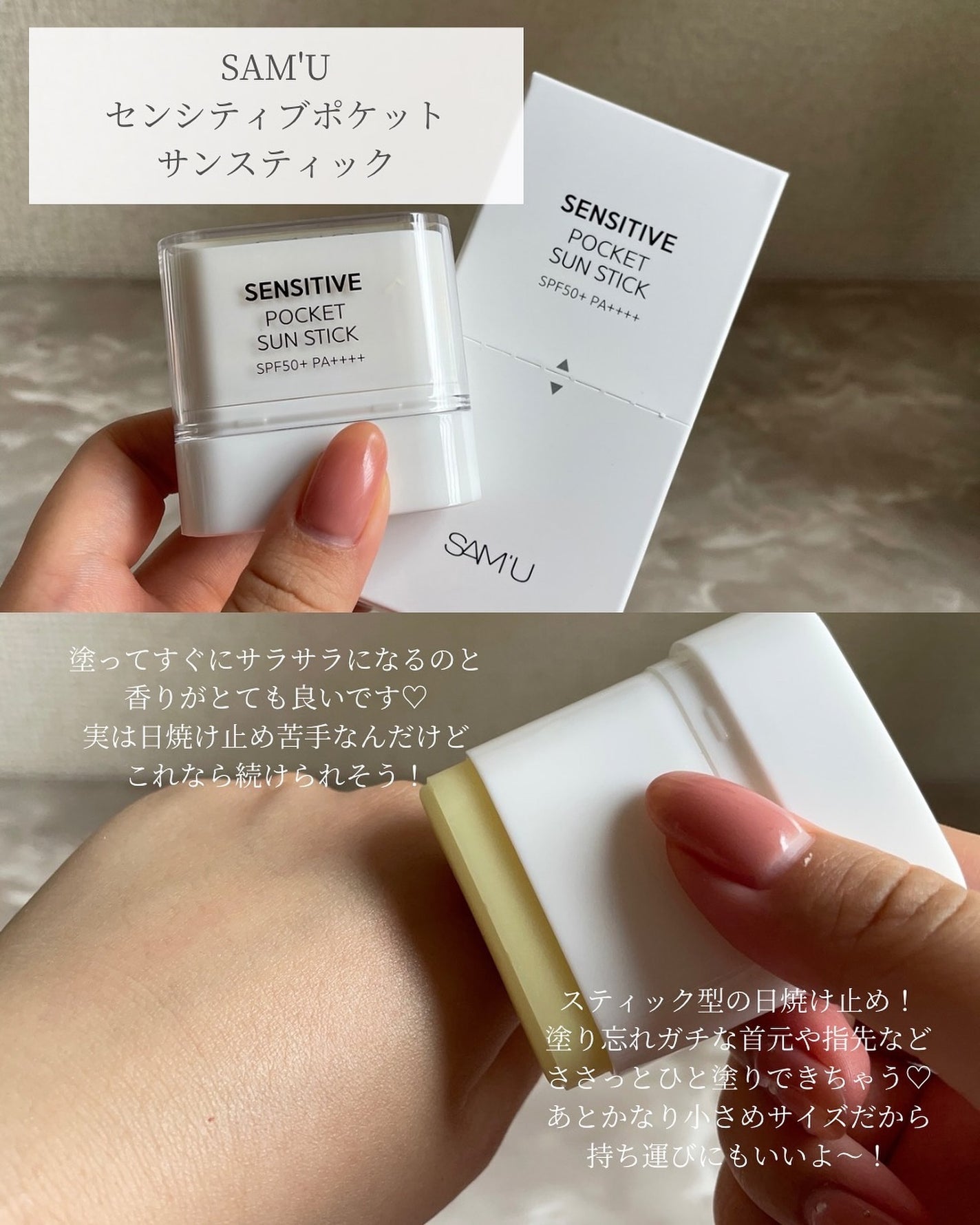 ボリュームリッププランパー/BANILA CO/リッププランパーを使ったクチコミ(6枚目)