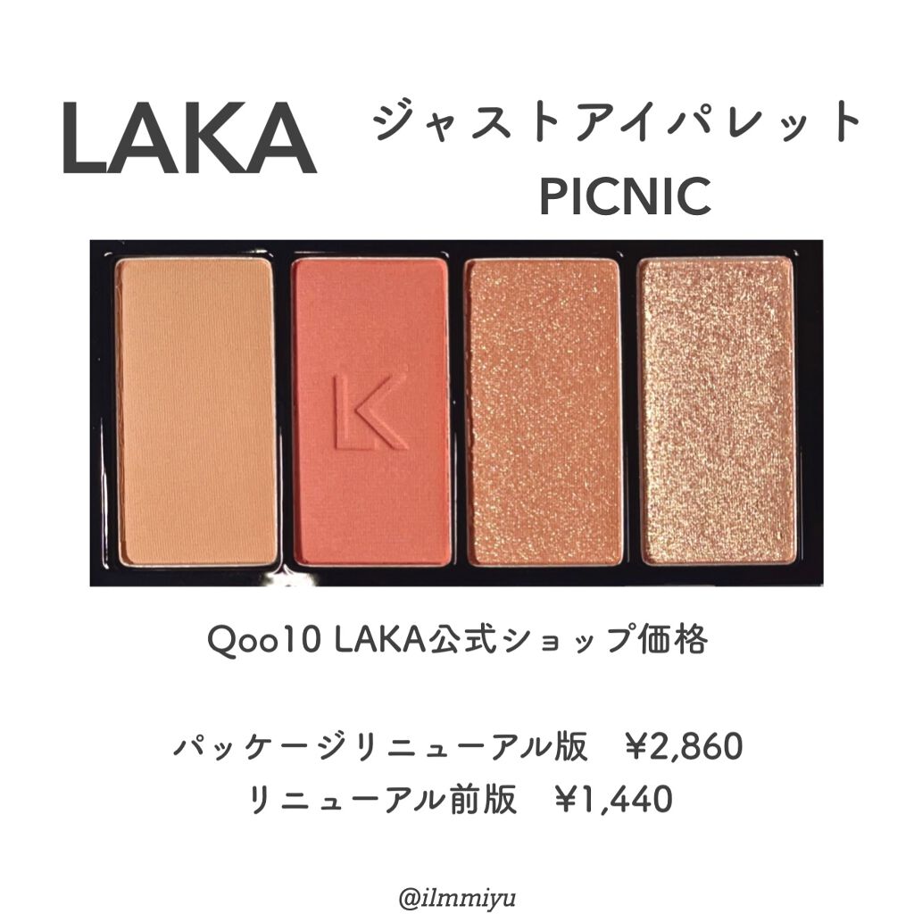 EYE OPENING LINER/UZU BY FLOWFUSHI/リキッドアイライナーを使ったクチコミ（2枚目）