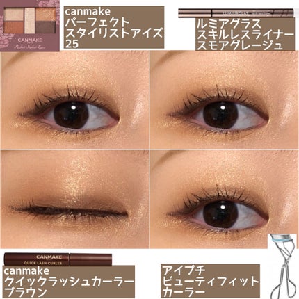 クイックラッシュカーラー/キャンメイク/マスカラ下地を使ったクチコミ(4枚目)