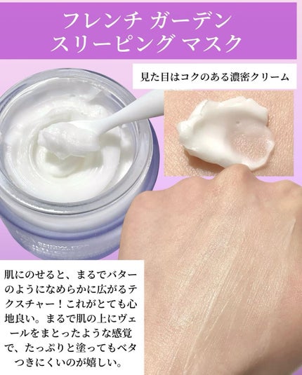 おゆたん on LIPS 「美肌は夜作られる知る人ぞ知る!オーストラリア生まれのブランド「..」(8枚目)