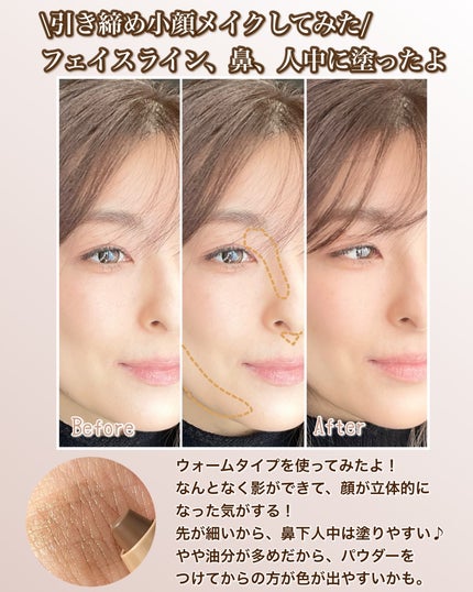 シェーディングペンシル/CEZANNE/ハイライト・シェーディングを使ったクチコミ(4枚目)