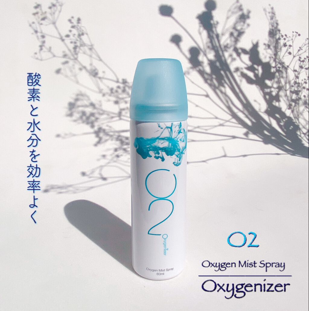 酸素水ミストスプレー 60ml(1本入)/Oxygenizer/ミスト状化粧水を使ったクチコミ（1枚目）