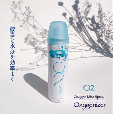 酸素水ミストスプレー/Oxygenizer/ミスト状化粧水を使ったクチコミ（1枚目）