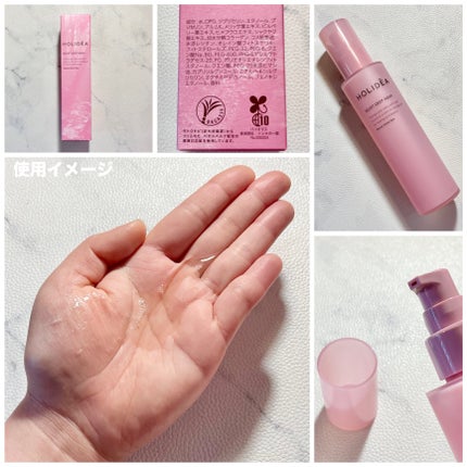 ホリーディア スムースリフトヴェール/HOLIDEA/フェイスクリームを使ったクチコミ(2枚目)