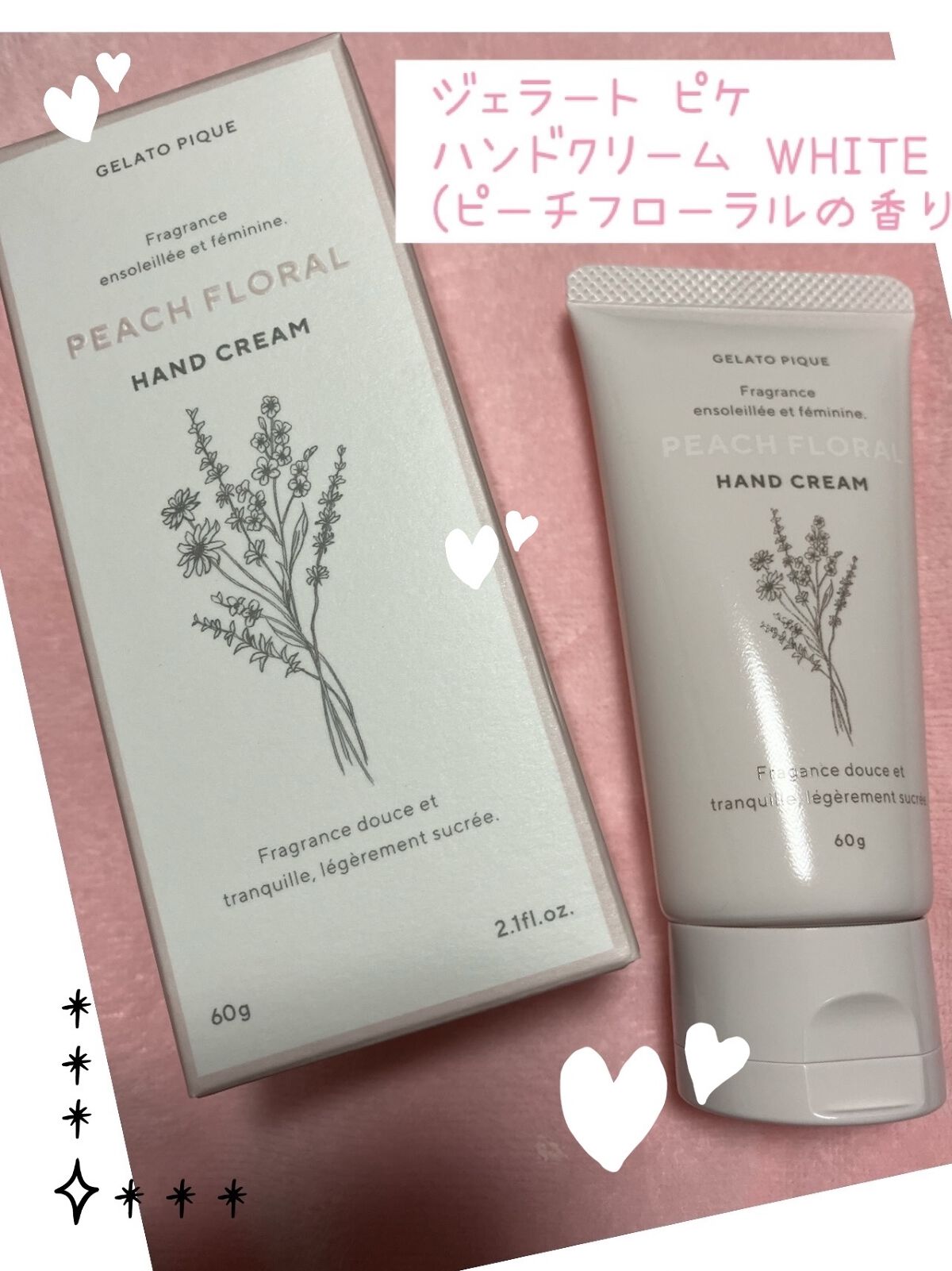 ハンドクリーム CRM(ピーチフローラル)/ジェラートピケ/ハンドクリームを使ったクチコミ（1枚目）