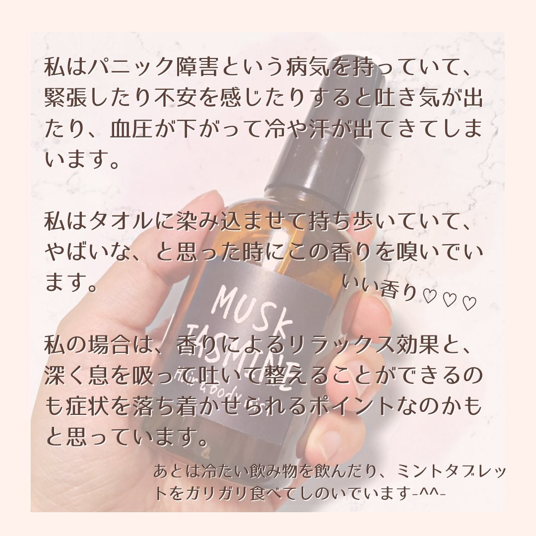 ヘアー&ボディミスト/John's Blend/香水(その他)を使ったクチコミ(3枚目)