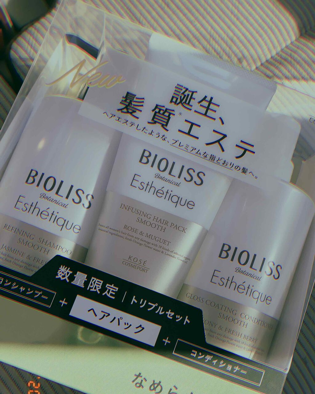 ボタニカル エステティーク リファイニング シャンプー／グロスコーティング コンディショナー(スムース)/SSビオリス/市販シャンプーを使ったクチコミ（1枚目）