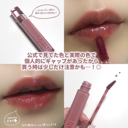 グロウ フィクシングティント/ETUDE/リップティントを使ったクチコミ(5枚目)