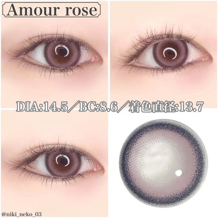 Quprie 1day/Quprié by R/ワンデー(1DAY)カラコンを使ったクチコミ(9枚目)