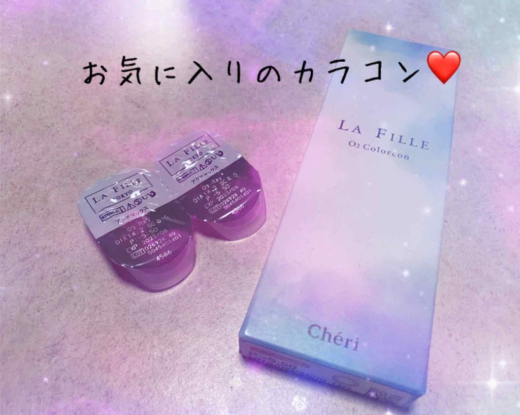 LA FILLE (ラ・フィーユ)/LA FILLE/カラーコンタクトレンズを使ったクチコミ(1枚目)