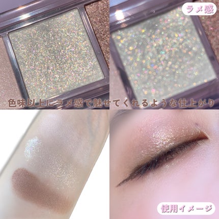 キラー アイ トリオ/Visée/アイシャドウパレットを使ったクチコミ(5枚目)