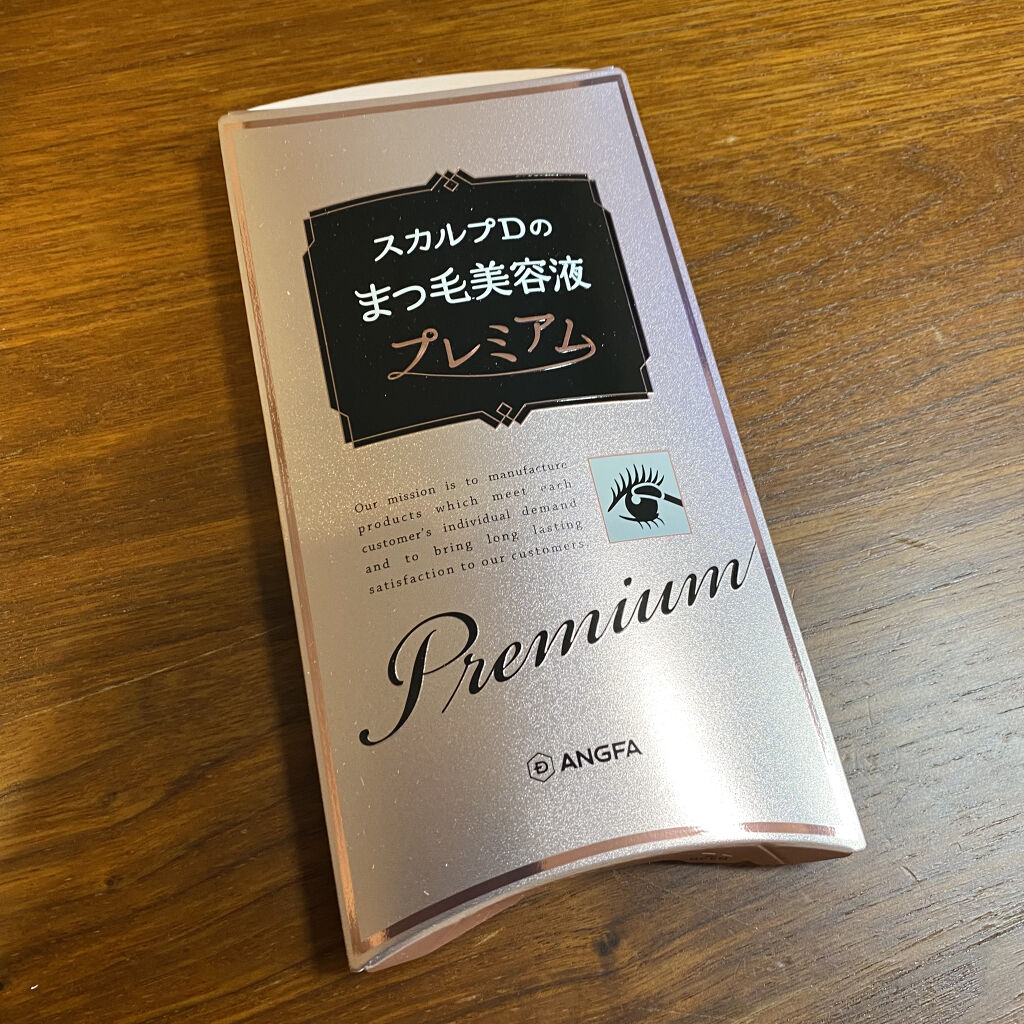 スカルプD ボーテ ピュアフリーアイラッシュセラム　プレミアム/アンファー(スカルプD)/まつげ美容液を使ったクチコミ（1枚目）