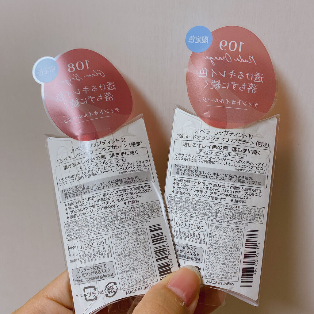 オペラ リップティント N/OPERA/リップティントを使ったクチコミ（2枚目）