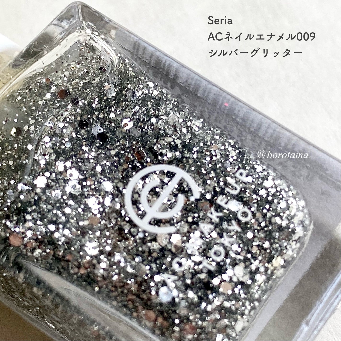 カラフルネイルズ/キャンメイク/マニキュアを使ったクチコミ(8枚目)