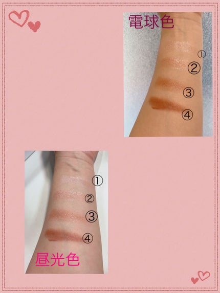 シルキースフレアイズ/キャンメイク/アイシャドウパレットを使ったクチコミ(2枚目)