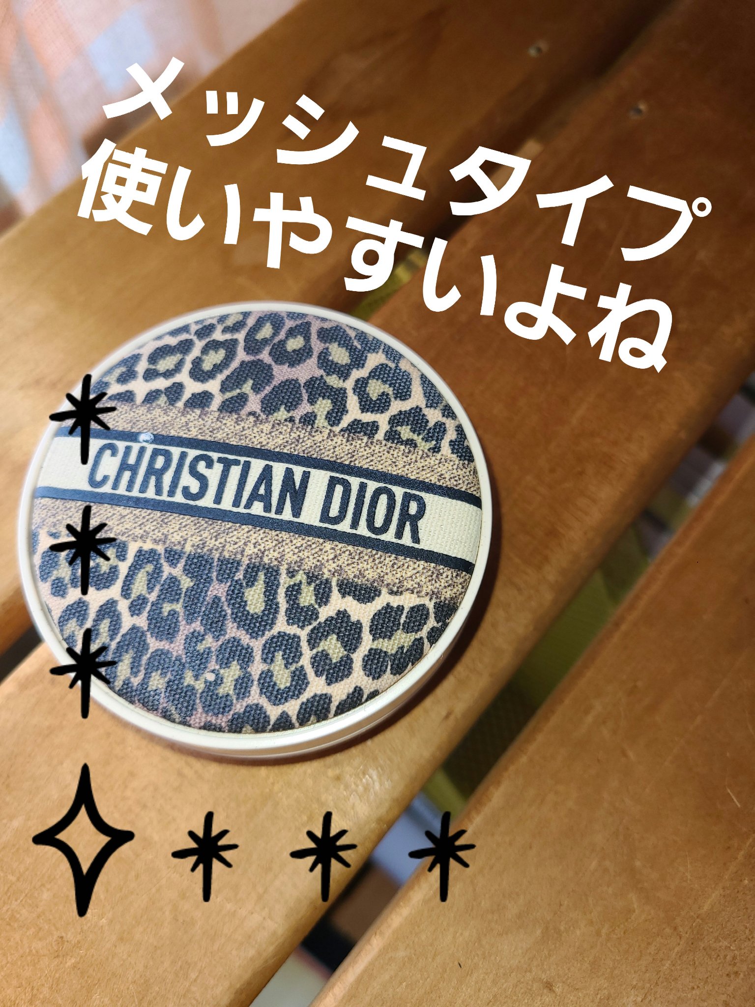 Dior ディオールスキン フォーエヴァー クッション パウダーのクチコミ「💐💐🌿秋冬に丁度いいかな?💐🌿🌿

#Dior  ディオールスキン フォーエヴァー クッション.....」（1枚目）