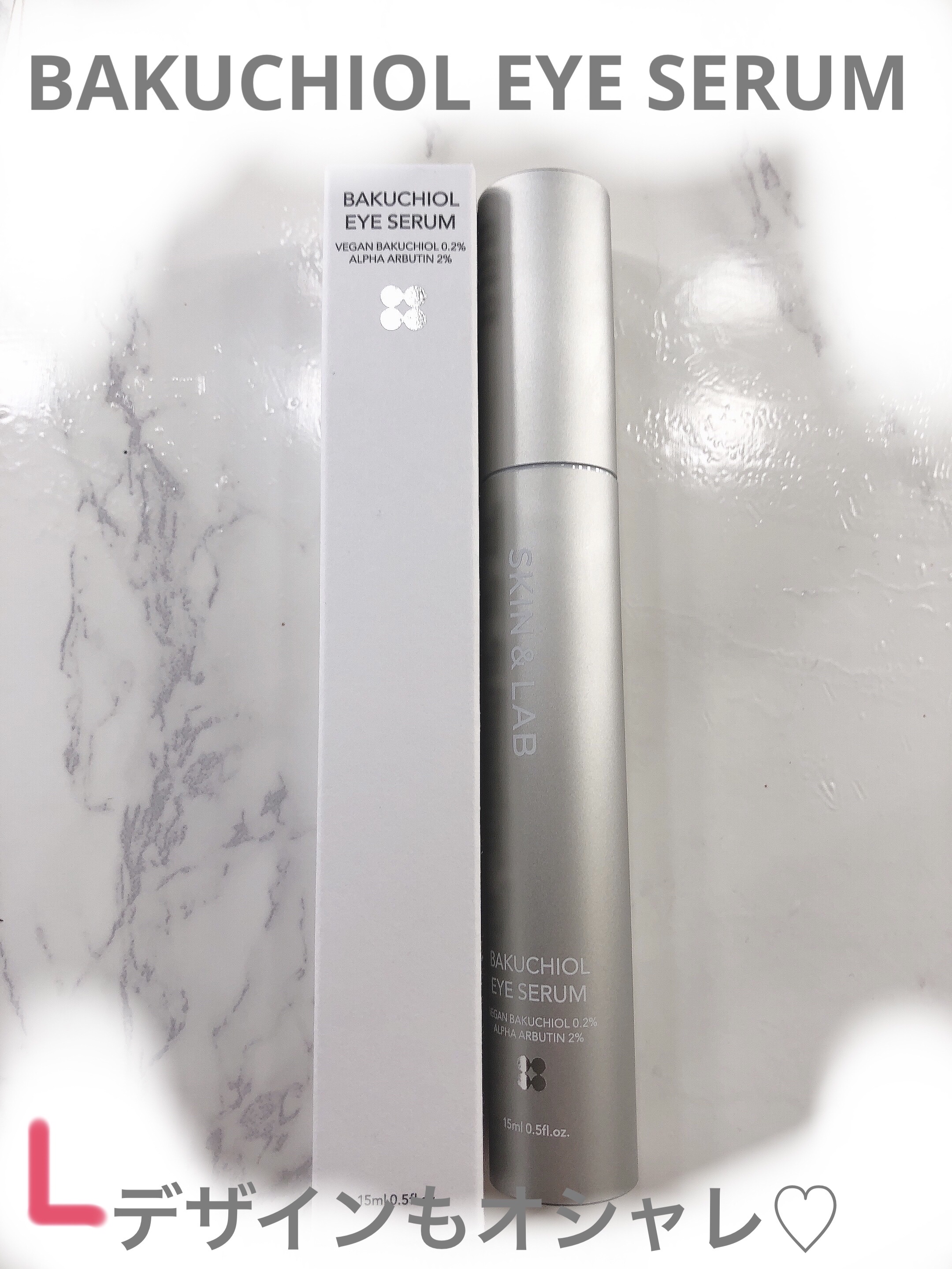 バリアダームモイストクリーム/SKIN&LAB/フェイスクリームを使ったクチコミ（2枚目）