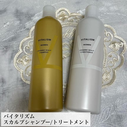 VITALISM(バイタリズム) スカルプシャンプー/コンディショナー  WOMEN/VITALISM/市販シャンプーを使ったクチコミ(1枚目)