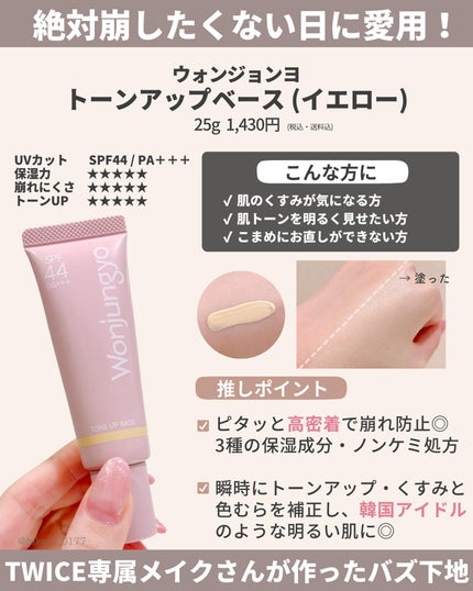 ひかる|肌悩み・成分・効果重視のスキンケア🌷 on LIPS 「他の投稿はこちらから🤍→ @hikaru_0177肌が盛れる美..」(6枚目)