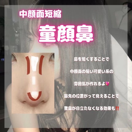 らな フォロバ100 on LIPS 「ハイライトシェーディングの格上げテク・メイクに合わせて変えるの..」(4枚目)