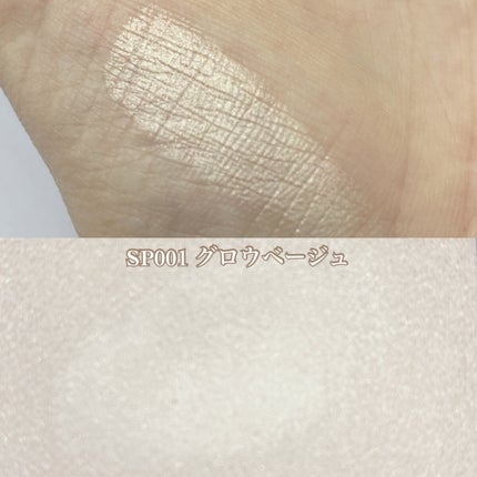 グロウ トリック/Visée/クリームハイライトを使ったクチコミ(2枚目)