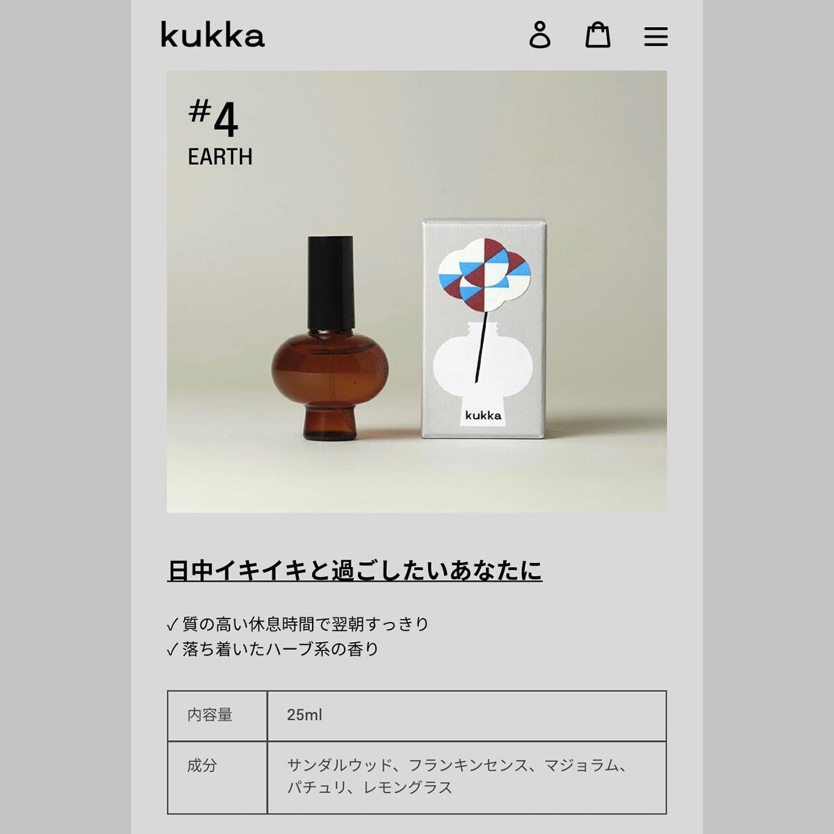 エッセンシャルオイルミスト/Kukka/アロマオイルを使ったクチコミ(7枚目)