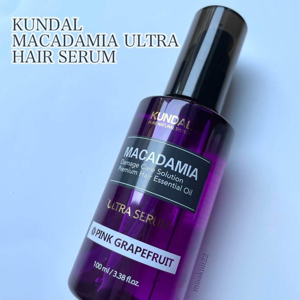 クンダル マカダミア ウルトラヘアセラム /KUNDAL/ヘアオイルを使ったクチコミ(4枚目)
