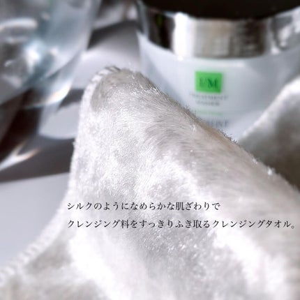 フェイシャリスト トリートメントマセR/シーボン./クレンジングクリームを使ったクチコミ(4枚目)