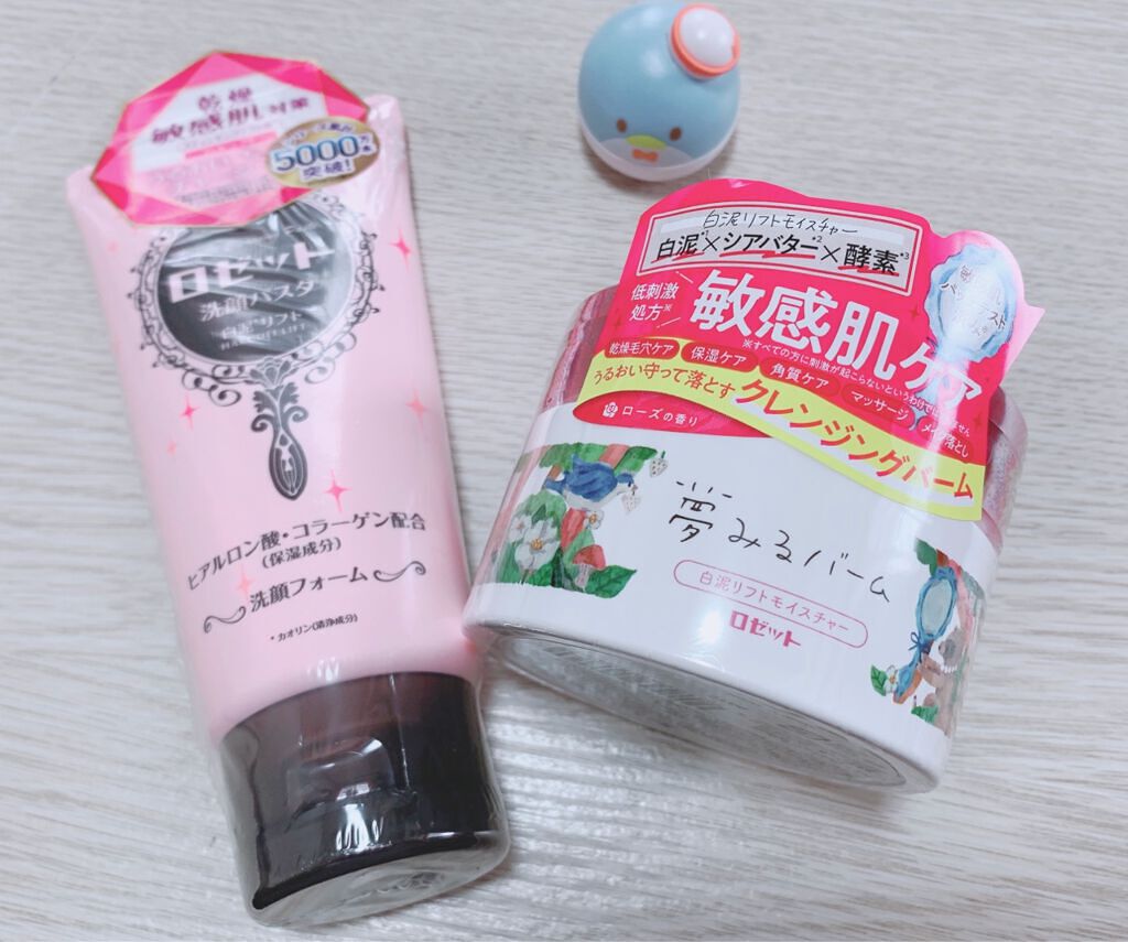 夢みるバーム 白泥リフトモイスチャー/ロゼット/クレンジングバームを使ったクチコミ（3枚目）