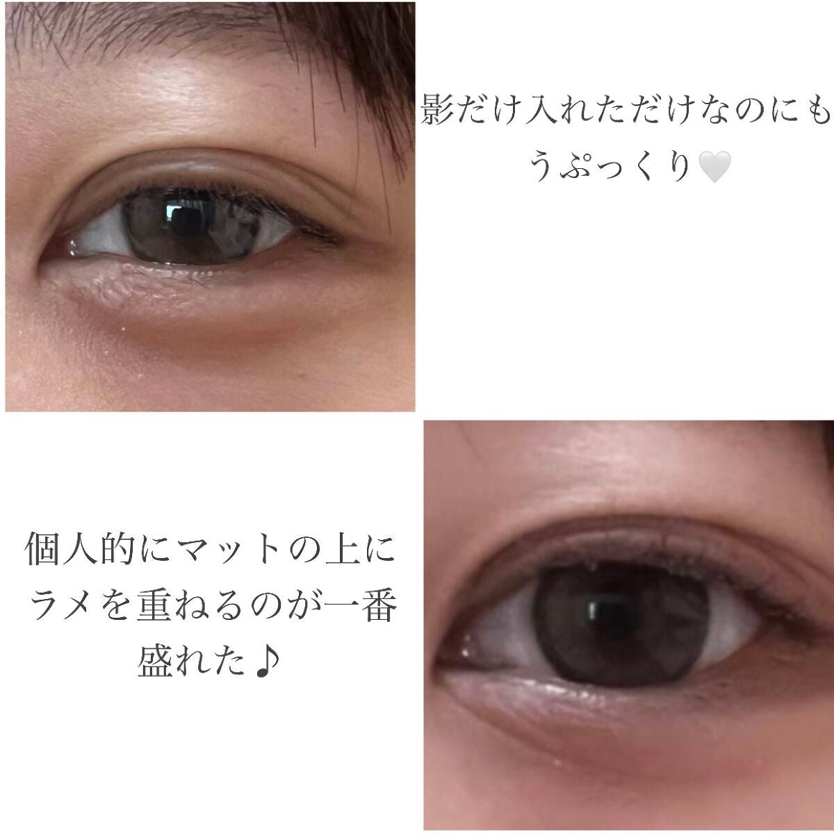 プランぷくコーデアイズ/キャンメイク/パウダーアイシャドウを使ったクチコミ(3枚目)