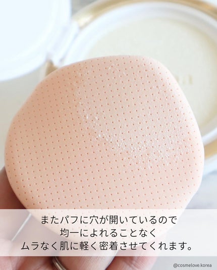 ウォータフルフレッシュサンクッション/ダルバ/日焼け止めローションを使ったクチコミ(7枚目)